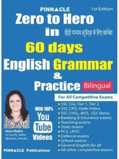 General English (English Grammar & Composition For Secondary